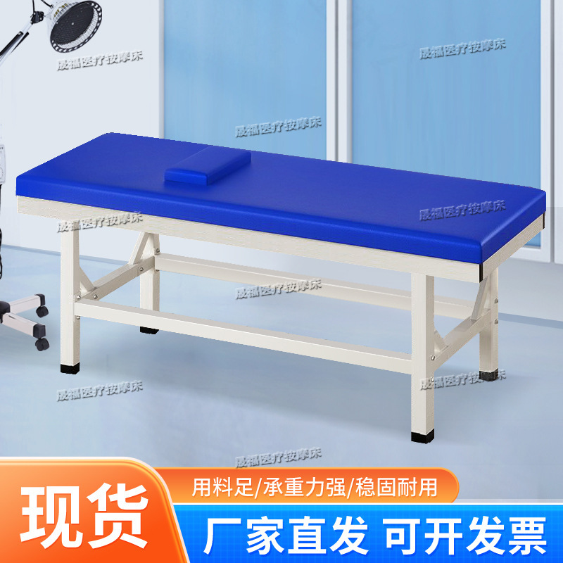 Thickened Diagnosis and Treatment Bed Diagnosis Bed Outpatient Rehabilitation Treatment Examination Bed Massage Massage Children Acupuncture Physiotherapy Fire Therapy Bed Thickened Diagnosis and Treatment Bed Diagnosis Bed Outpatient Rehabilitation Treatment Examination Bed Massage Massage Children Acupuncture Physiotherapy Fire Therapy Bed