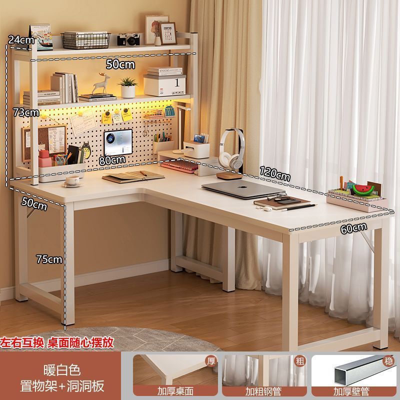 크림화이트 + 화이트 선반 책장 + 천공판 (좌우 교환 가능) 120*80*75cm [핫셀링 모델]