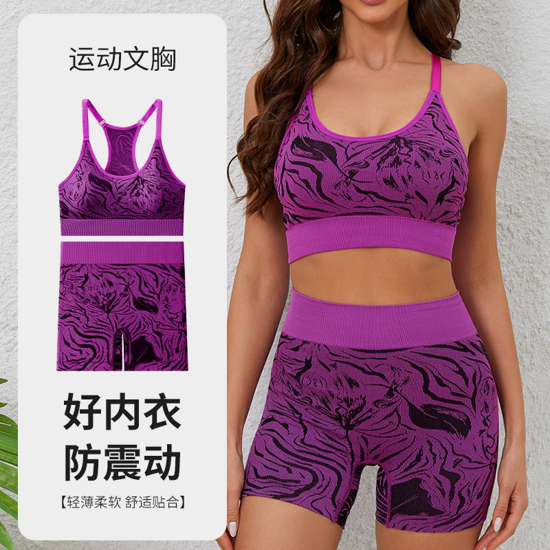 Женский спортивный костюм с эффектом пуш-ап, топ-майка для йоги, противоударный комплект спортивного бюстгальтера в европейском и американском стиле