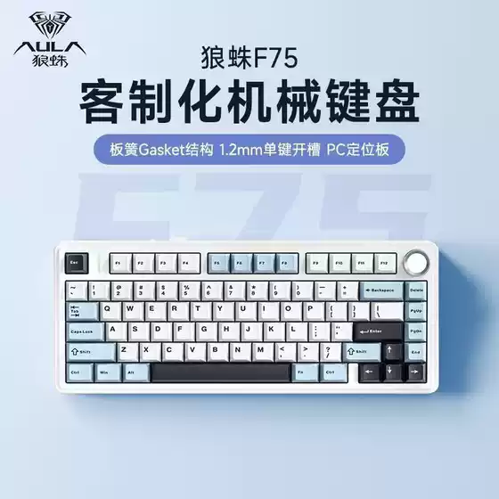AULA F75 Custom Mechanical Keyboard Gasket Structure Full-Key Hot-Swappable Wireless Tri-Mode Bluetooth