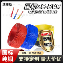 ����ZC-BVR���~о��늾���о���ܛ��1.5/2.5/4/6/10ƽ�����b늾�
