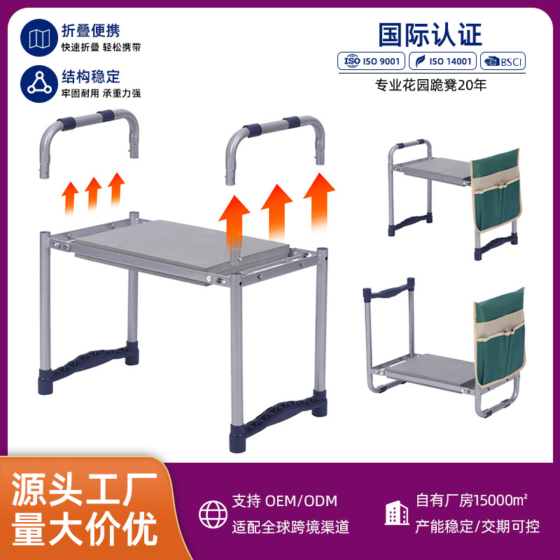 Outdoor Multi-functional Garden Kneeling Folding Stool Garden Courtyard Kneeling Stool with Tool Bag Portable Creative Stool