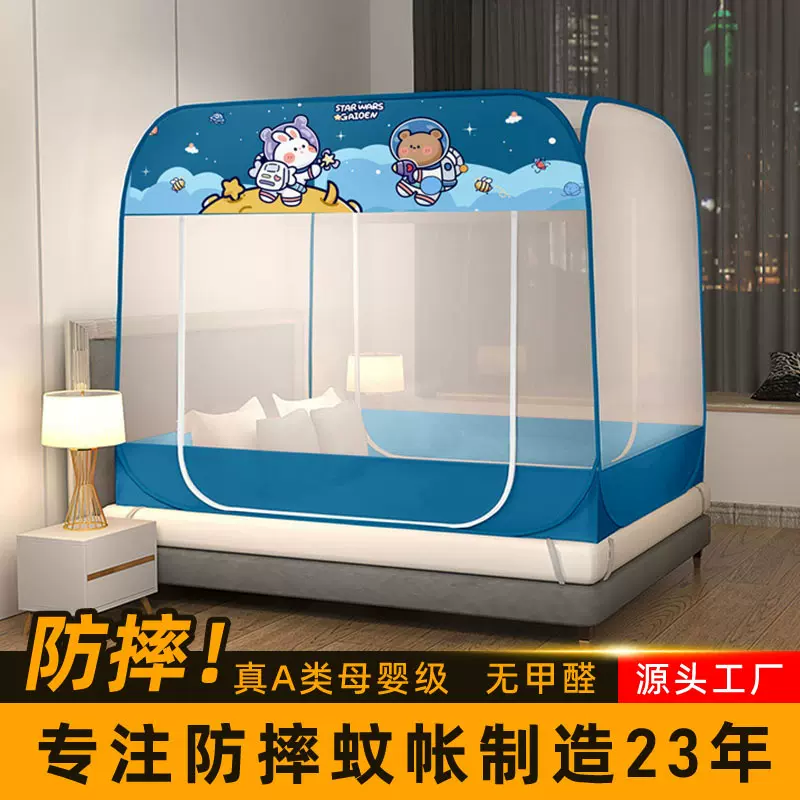 2024年新款免安装加高方顶拉链蚊帐双开门可折叠防蚊蚊帐批发