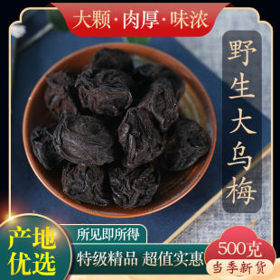 ��ș���ؼ���÷ș�ß�Ѭʳ�ô��ƞ�÷�ϱ�����÷��ԭ���ϰ����x��