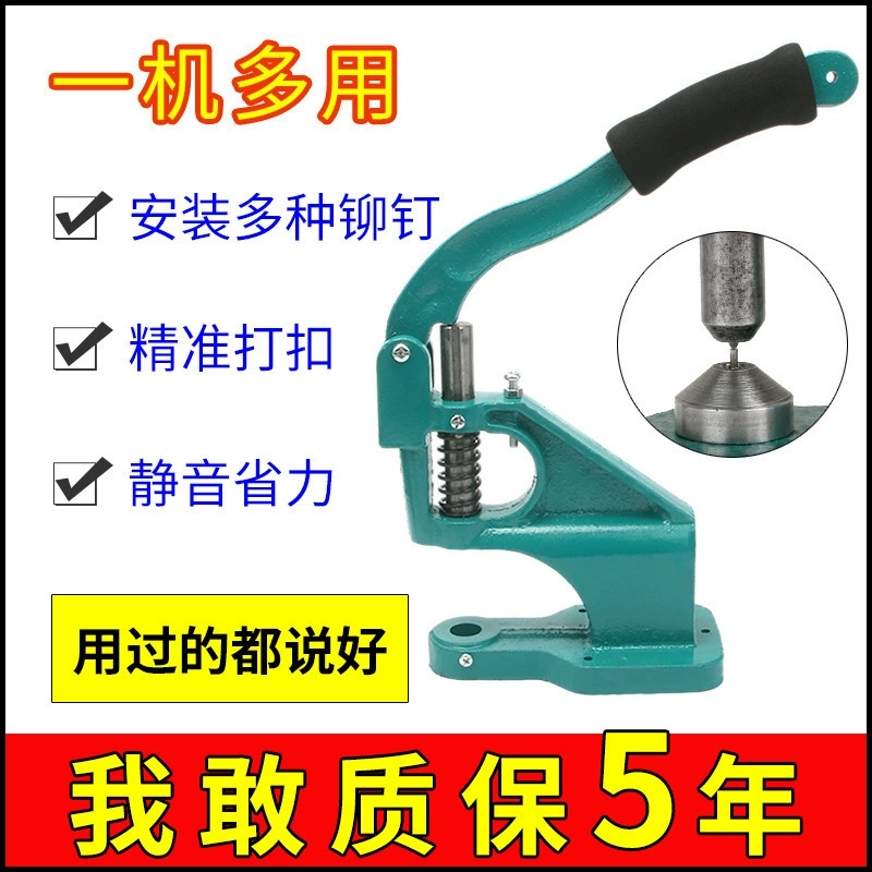 Ручной пресс «сделай сам», заклепочная машина, машина для установки люверсов, машина для установки четырех кнопок, стойка для дисплея X ручной работы, машина для пробивки ткани струйной печатью