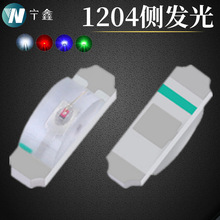 側光led燈珠-側光led燈珠批發、促銷價格、產地貨源 - 阿里巴巴
