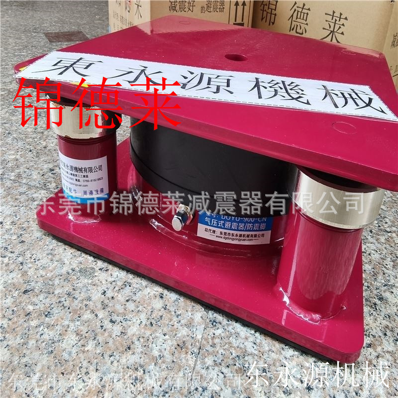 注塑机减震器 锦德莱防震垫 注塑成型机减振垫找东永源