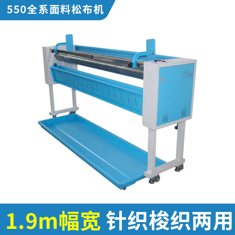 JID-550 de precisión de venta directa de fábrica Máquina automática de tela suelta Máquina de apilamiento de tela Máquina de dispersión Máquina de péndulo Máquina de colocación de tela