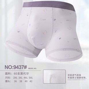 9437#�������Ī����ƽ�ǃ�ѝ2XL-5XL���m͸��W����ѝ���lβ��