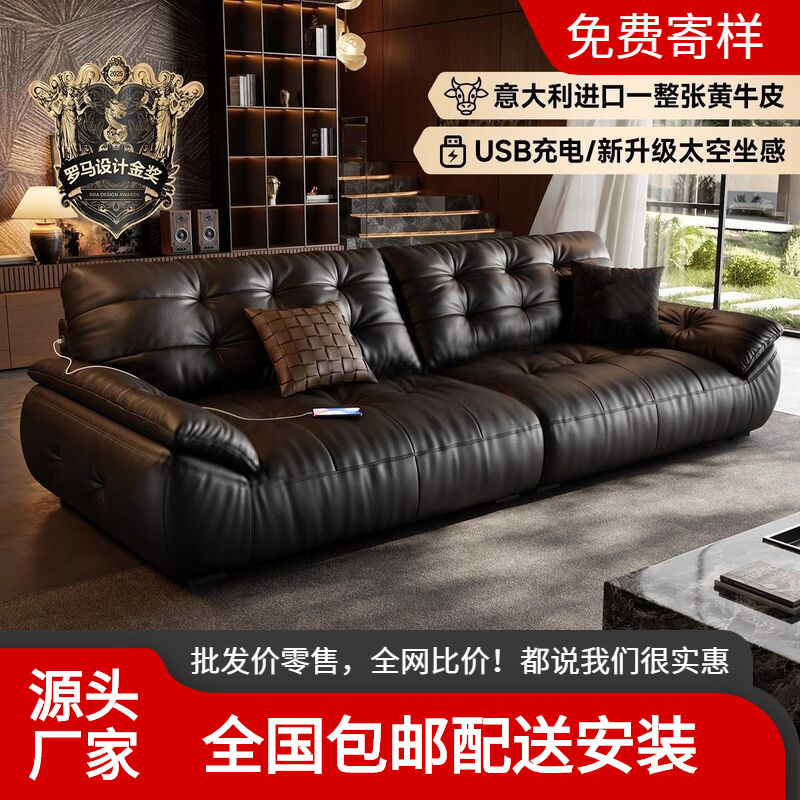 Cream-Colored Electric Leather Sofa for the Living Room, Simple Adjustable and Retractable Dual-Purpose Straight Sofa Bed
