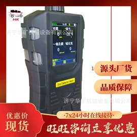 矿山施工设备;矿业输送设备;其他防爆器材