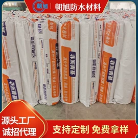 防潮材料;防水涂料