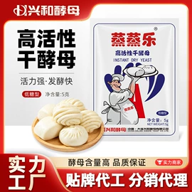 膨松剂;营养性添加剂;烘焙辅料类