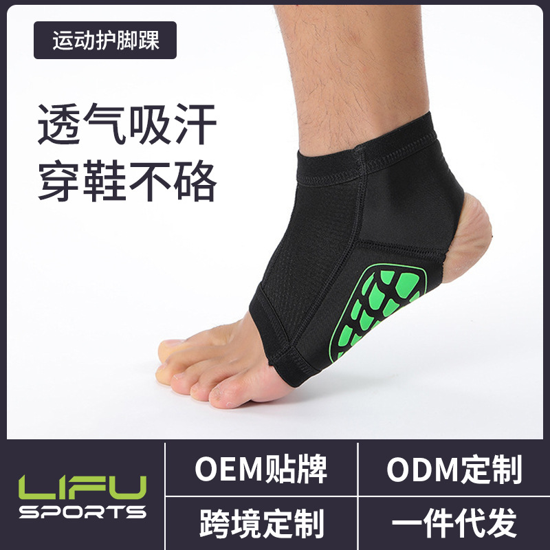 cross-border motion protective clothing Basketball Turn pressurize Ankle motion Sprain Ankle Wearable Ankle