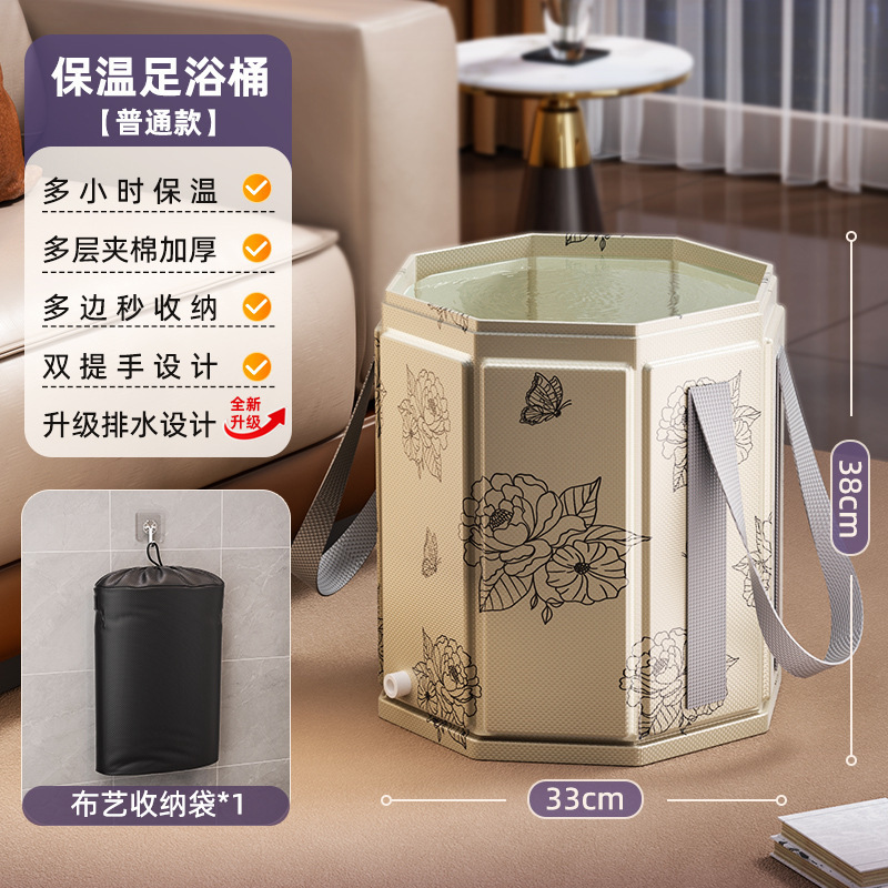 ふくらはぎ以上の高さの折りたたみ式フットバスバッグ、家庭用フットバス、ポータブルフットバスアーティファクト、膝上深バケツ|undefined