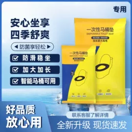 一次性拖鞋;一次性酒店品;一次性牙刷