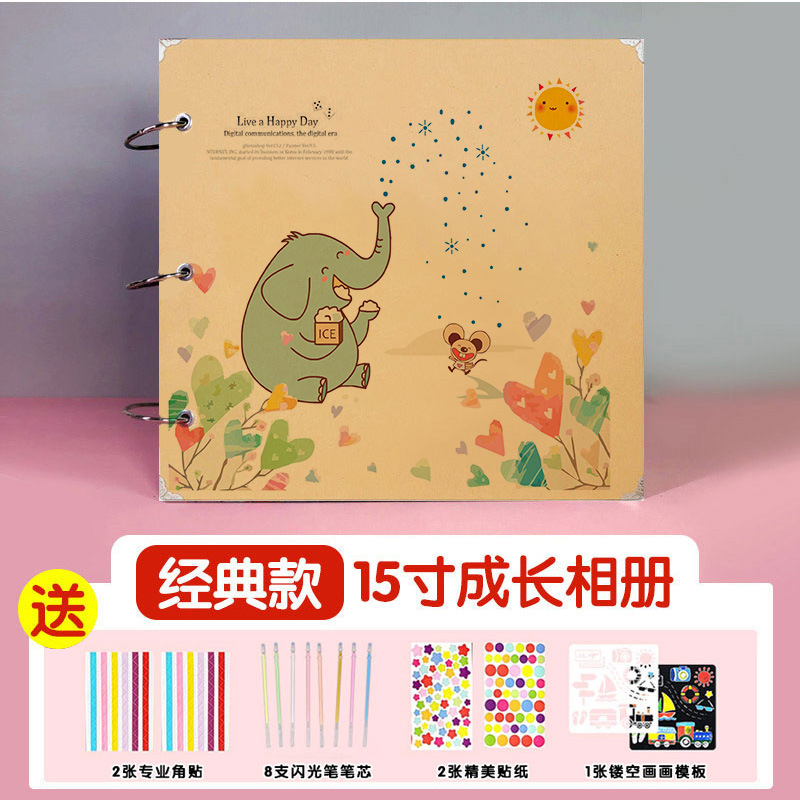 ＄ 15inch 행복한 코끼리