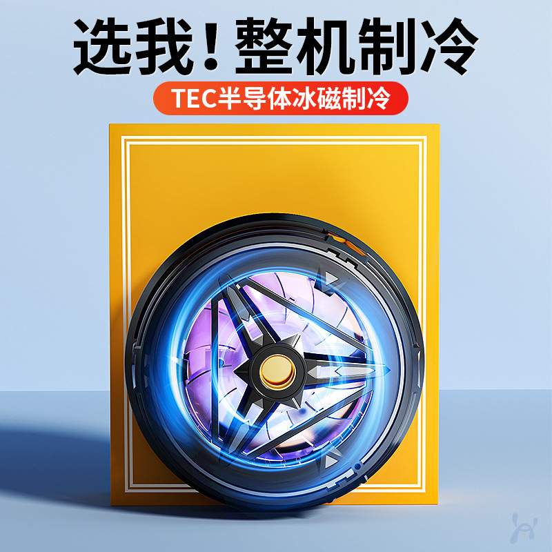 Enfriador de teléfono móvil, clip de refrigeración magnético para tableta iPad, refrigeración por semiconductor, dedicado para juegos y transmisión en vivo, silencioso.