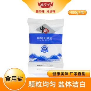 多样调味品