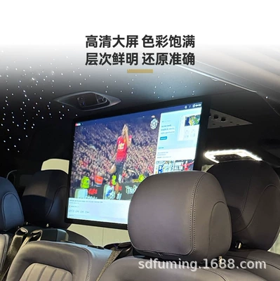 Car TV 27inch Manual folding TV