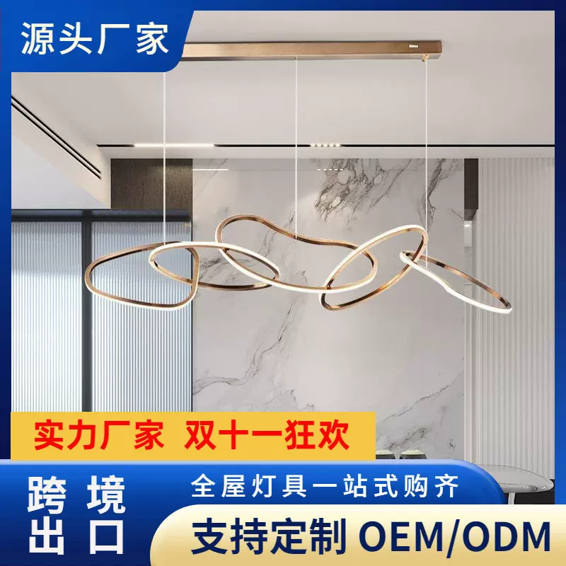 后现代简约餐厅灯吧台前台酒店样板房别墅设计师圆环轻奢创意吊灯