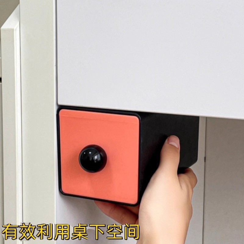 多巴胺桌面收纳盒子抽屉式办公室书桌文具杂物盒|undefined