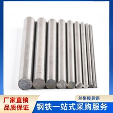 供应德国 硬质合金板 超硬刀具用H40F钨钢长条薄片