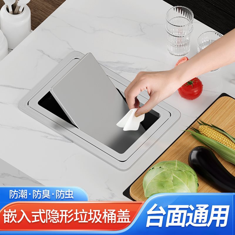 Countertop Embedded Stainless Steel Trash Can Lid Rectangular Lid Home Kitchen Swing Lid Washbasin Hidden Flip Lid