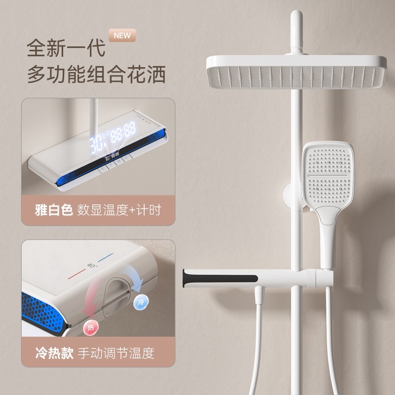 Gun Gris Botón de piano Juego de ducha de temperatura constante Luz de ambiente de viento crema Pantalla digital inteligente Ducha de pulverización de cintura sobrealimentada