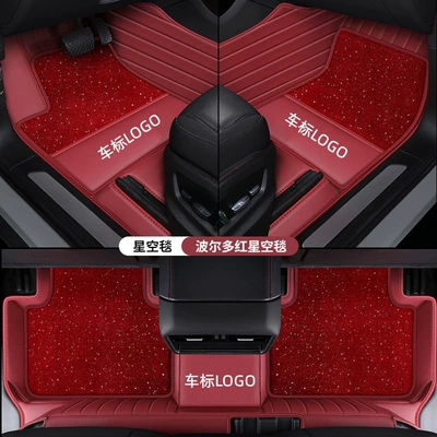 Special Porsche Cayenne Macan Panamera All-Inclusive Car Floor Mats Audi Bmw Byd Wholesale (Modelə uyğun ayaqaltı) - double-leather-bordeaux-red-star-blanket-with-logo