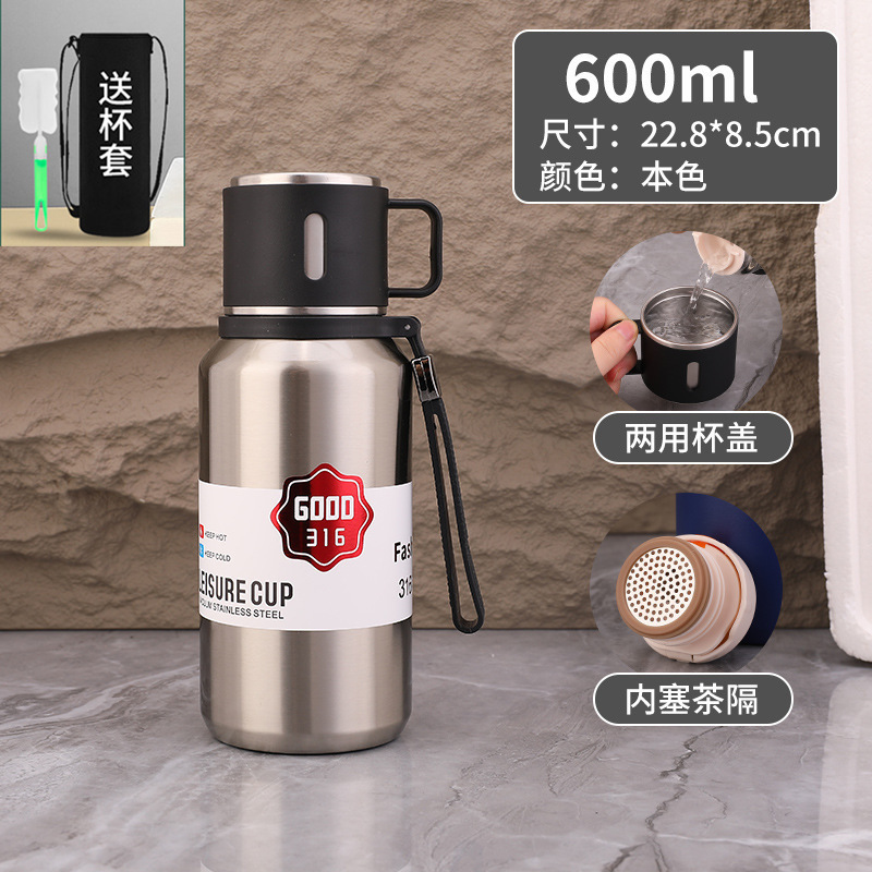 新款大容量不锈钢户外运动保温杯泡茶过滤水瓶学生保温壶车载旅行|undefined