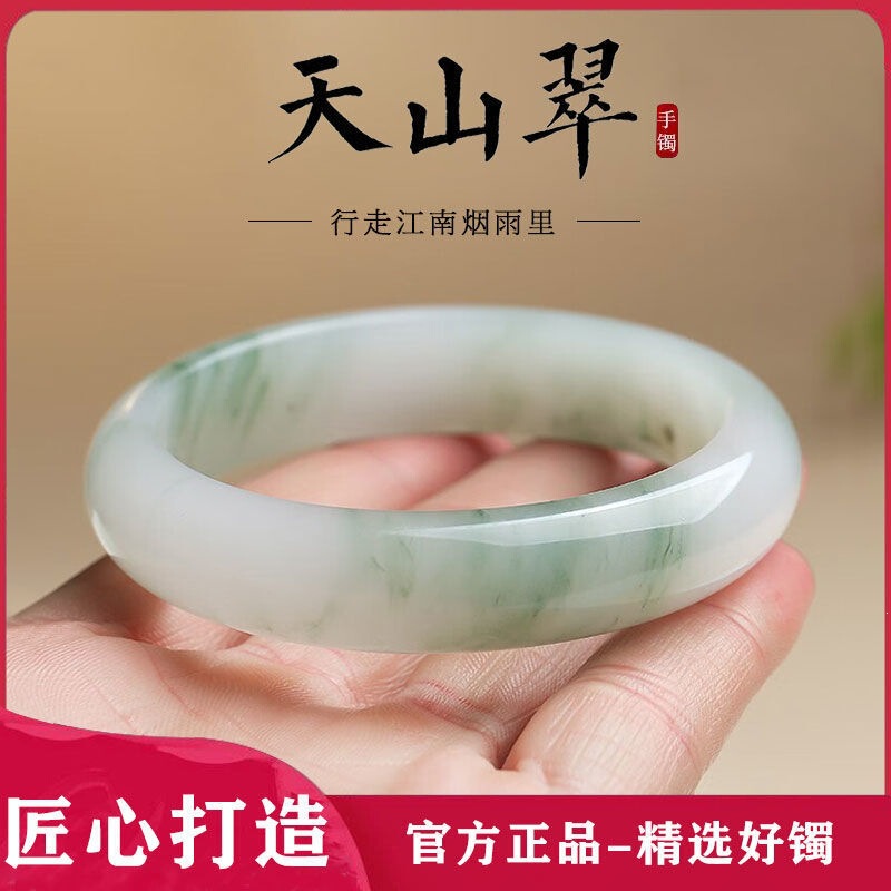 Xinjiang Tianshan Jade Bracelet, Ice Jade Type, Women's Style, Natural Snow Green Flat Bar with Floating Flowers, Authentic Genuine Jade Bracelet