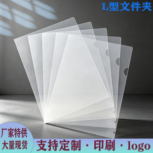 L���ļ���͸���ļ����o��A4��퓊A��Ƭ�A��퓊A�ļ��A���l