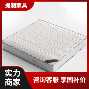 ���z���|1.5��2.0��2.2m��������ϯ��˼