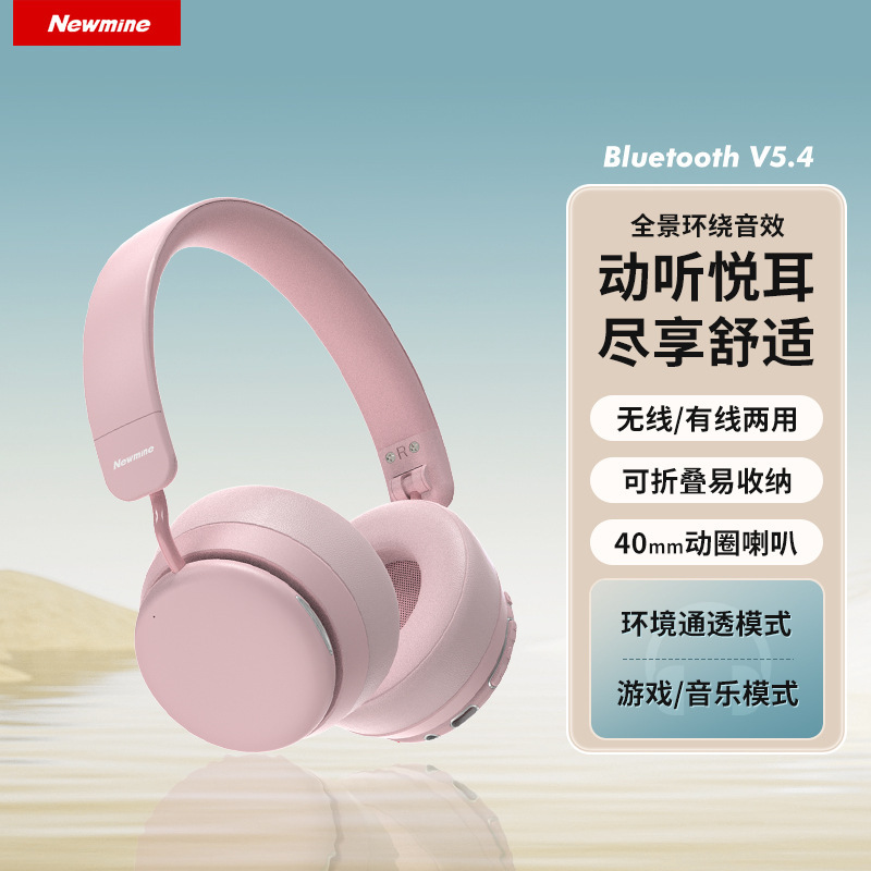 ニューマン (Newmine)TB206ヘッドセットbluetoothヘッドセット無線ノイズ除去ヘッドセット長待機航続|undefined