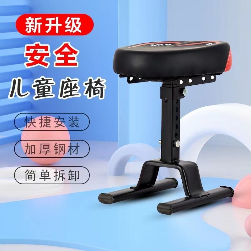 通用电动车前置座椅宝宝座椅可升降儿童座椅车座小凳子通用型Y90