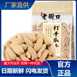 �Ͻֿڴ��ֹ���500g���b��ʳ�Թ���؛��؛���w��ÓƤ�׿��������l