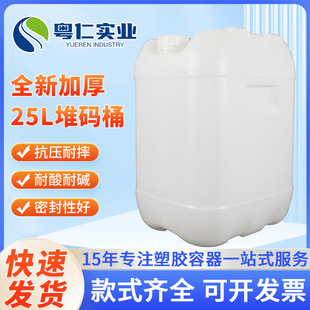 ���l����ʳƷ��ˮͰ����Ͱ�{�׶ѴaͰ25L���Ϸ�Ͱ����Ͱ���zͰ