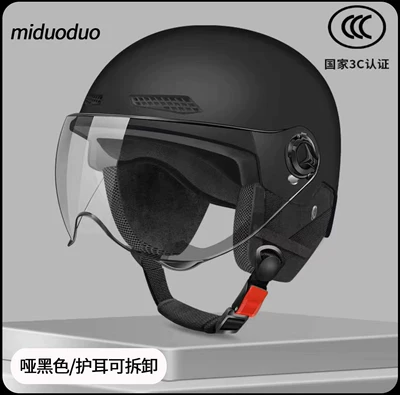 Motosiklet kaskı (dəbilqə): Foreign Trade Electric Vehicle Safety Helmet - 3c-matte-black-hd-transparent-short-lenses-removable-ear-protection-258