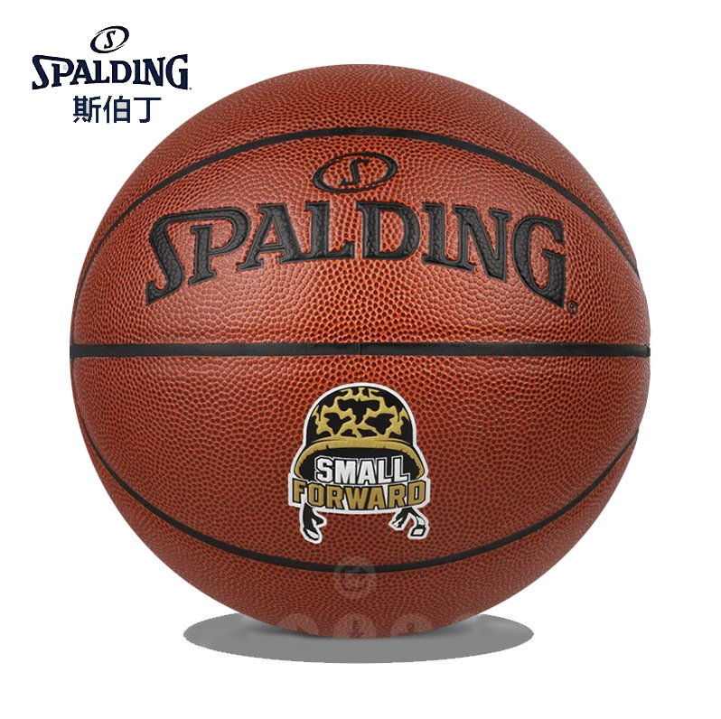 Spalding Basketball Small Front Cement Floor Wear-resistant Game Training Ball No. 7 PU Material Basketball 76-892Y
