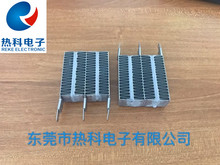 PTC�ӟ����댧�w�՚�늼ӟ������y�մɰl��Ƭ늙��ԠI���S