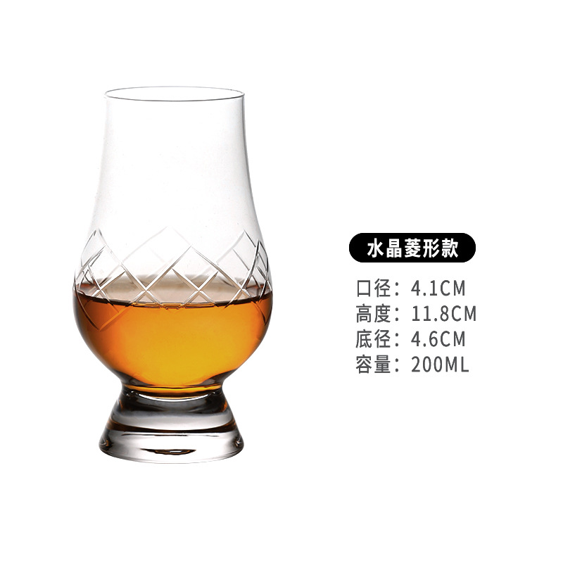 다이아몬드 패턴 향컵