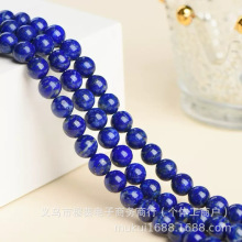 ��Ȼ���ʯɢ�鰢��������A������DIY�S�ҿ羳���l Lapis Lazuli