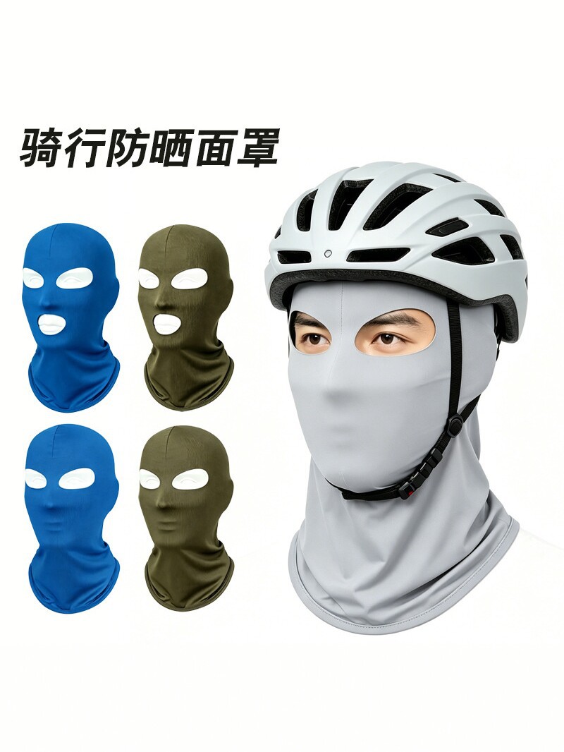 Ciclismo máscara de hielo protector solar respirante al aire libre polvo protector de cuello facial cubierta de cabeza para hombres y mujeres máscara de secado rápido a prueba de viento de verano