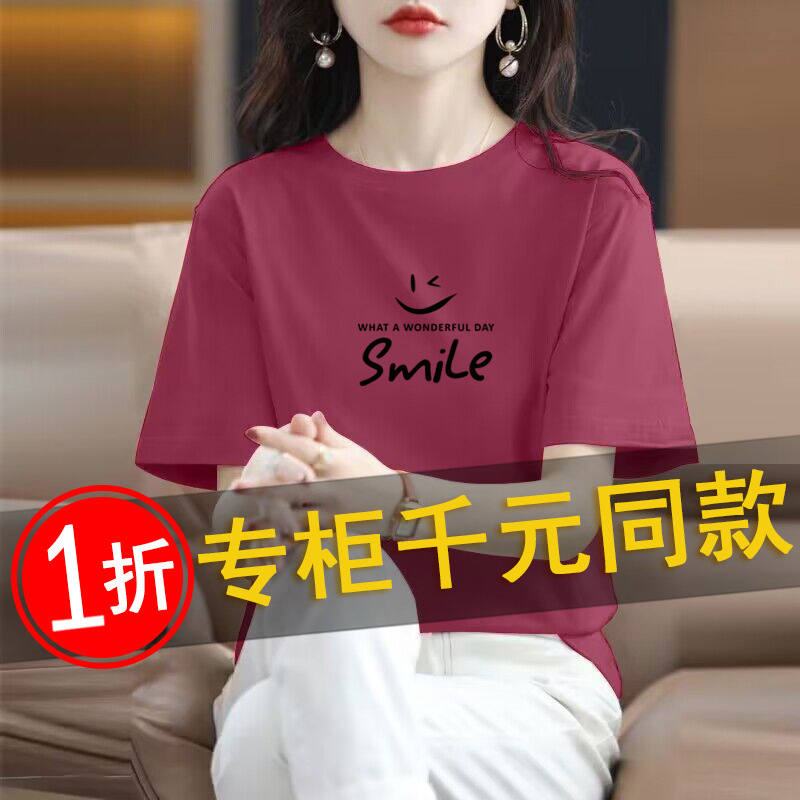 Clearance Sale of First-Line Brand Counters and Malls, Women's New Tops, Loose Short-Sleeved Printed T-Shirts Clearance Sale of First-Line Brand Counters and Malls, Women's New Tops, Loose Short-Sleeved Printed T-Shirts