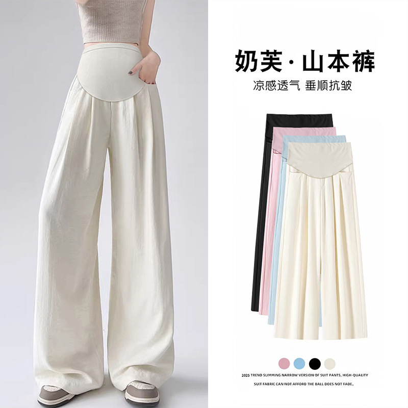 Maternity Pants for Spring and Summer, Thin and Loose-Fitting, Straight Wide-Leg Trousers That Don'T Squeeze the Belly, Suitable for Spring Wear Maternity Pants for Spring and Summer, Thin and Loose-Fitting, Straight Wide-Leg Trousers That Don'T Squeeze the Belly, Suitable for Spring Wear