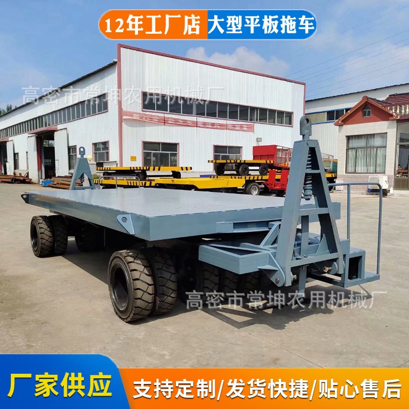 厂家重型平板拖车拖挂车货物运输拖车50吨双向牵引联动转向平板车
