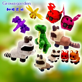�羳grow a garden ë�q��߷Nֲ���@С��ܳ����ɫ���﹫������