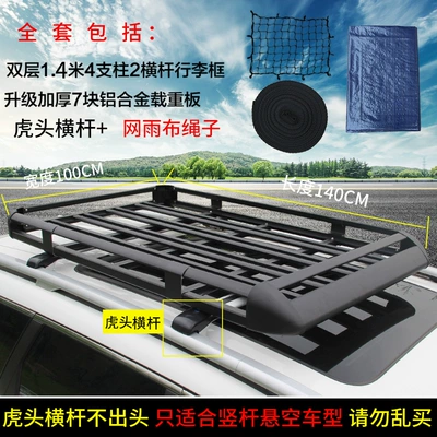 Roof rack: frame basket roof rack modification - best-selling-100x140big-tiger-head-crossbargift-black-no-punching-required