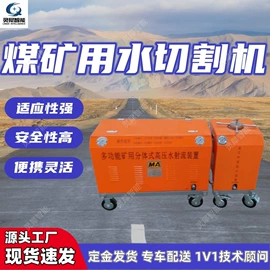 矿山施工设备;矿业输送设备;其他防爆器材